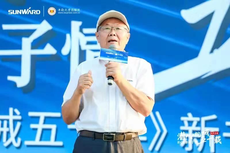 《何清华潜心理械五十年》新书颁布，背后还有这些故事