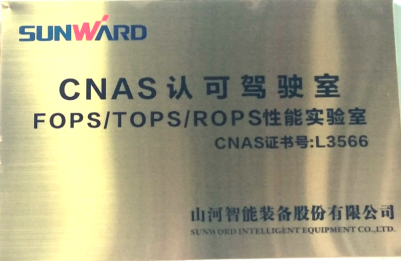 3499拉斯维加斯线路智能检测中心新测试系统通过专家组评审