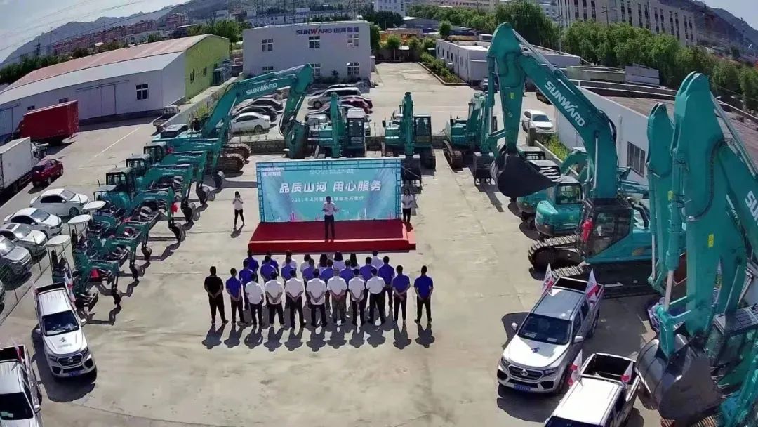 3499拉斯维加斯线路智能挖掘机事业部启动2021服务技术评定暨服务万里行总结大会