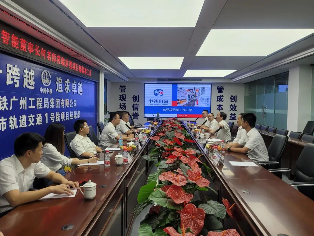 何清华调研中铁3499拉斯维加斯线路汉中项目：阐扬“设备+工法+施工”优势，不休做大做强