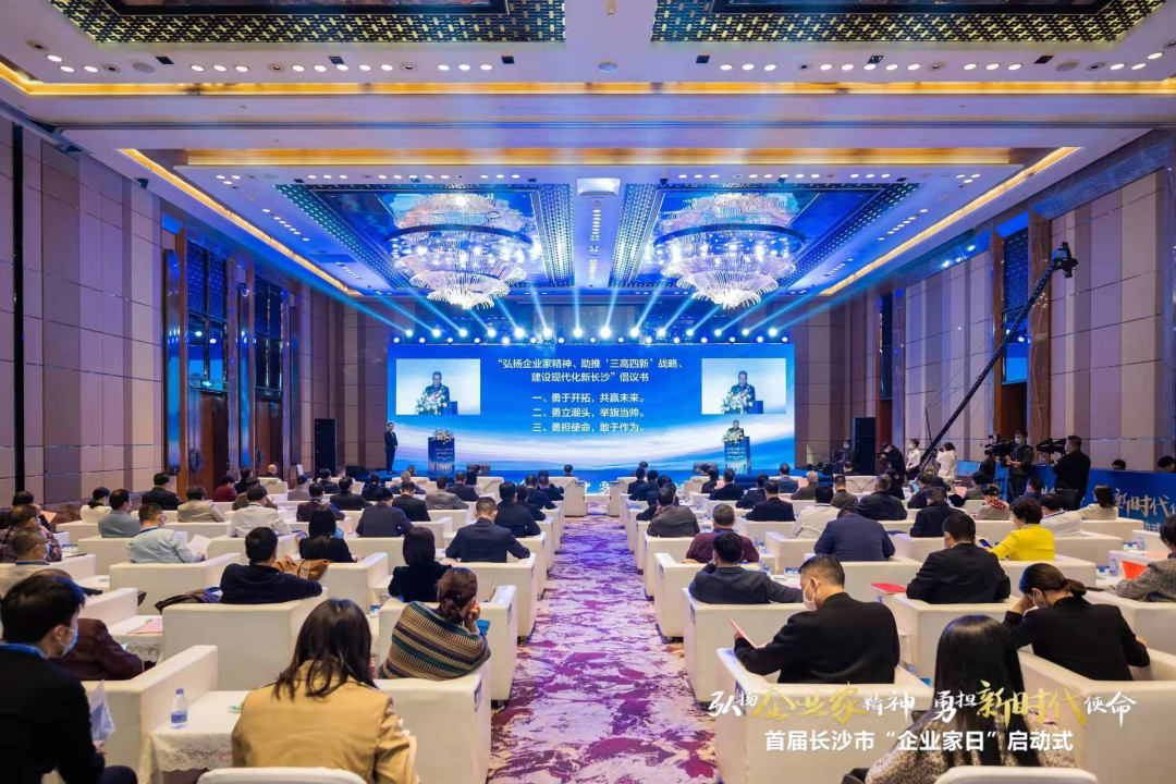 3499拉斯维加斯线路智能上榜首届长沙市企业践杏装三高四新」亟略百强榜单