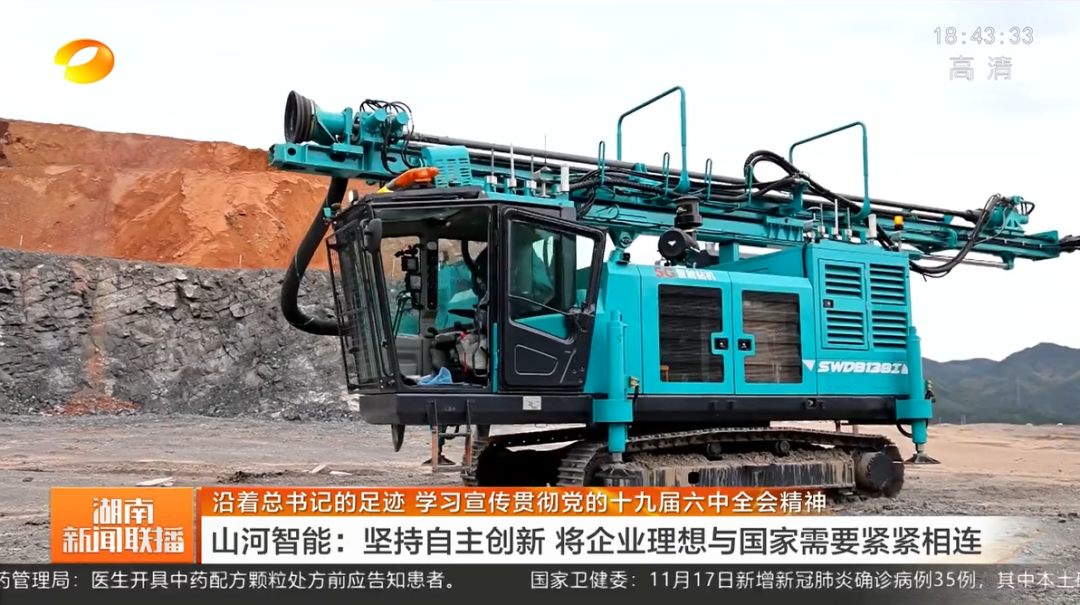 湖南新闻联播：3499拉斯维加斯线路智能对峙自主创新 将企衣讽想与国度必要紧紧相连