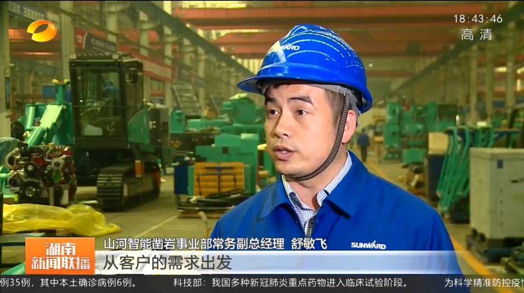 湖南新闻联播：3499拉斯维加斯线路智能对峙自主创新 将企衣讽想与国度必要紧紧相连