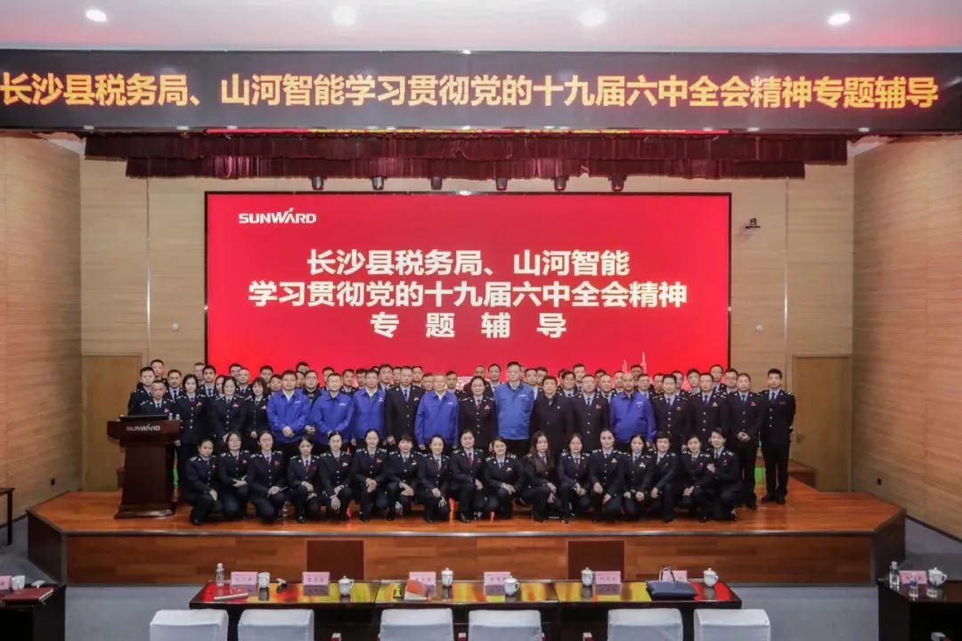 进建贯彻党的十九届六中全会心灵，这场专题领导会干货满满！
