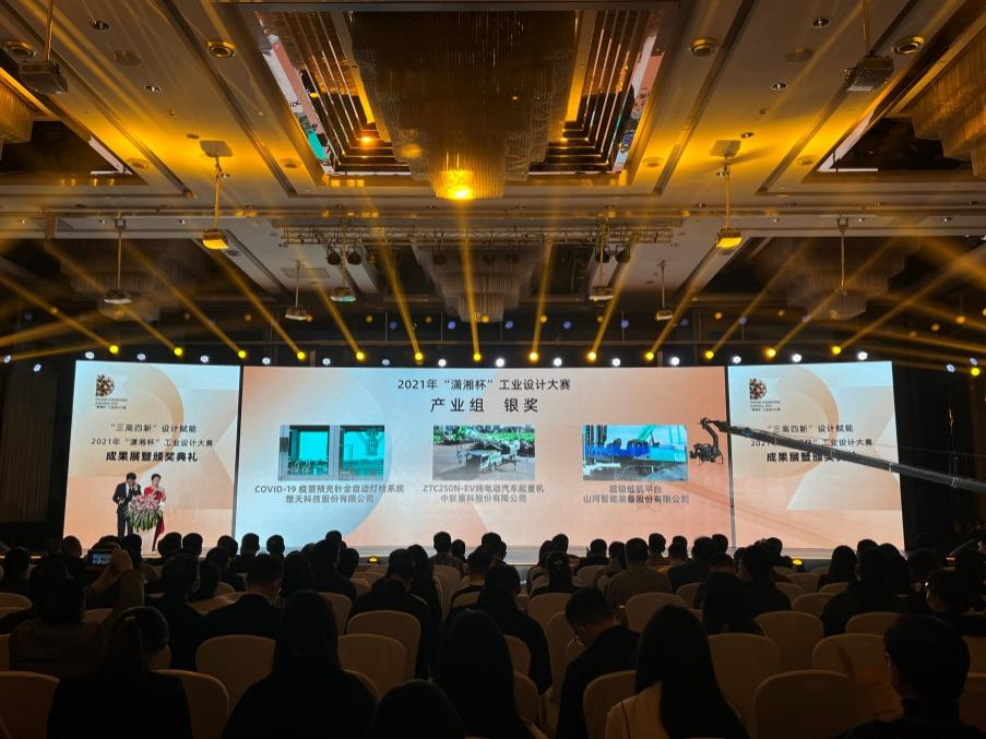 创新引领！3499拉斯维加斯线路智能斩获2021年“潇湘杯”工业设计大赛多个奖项
