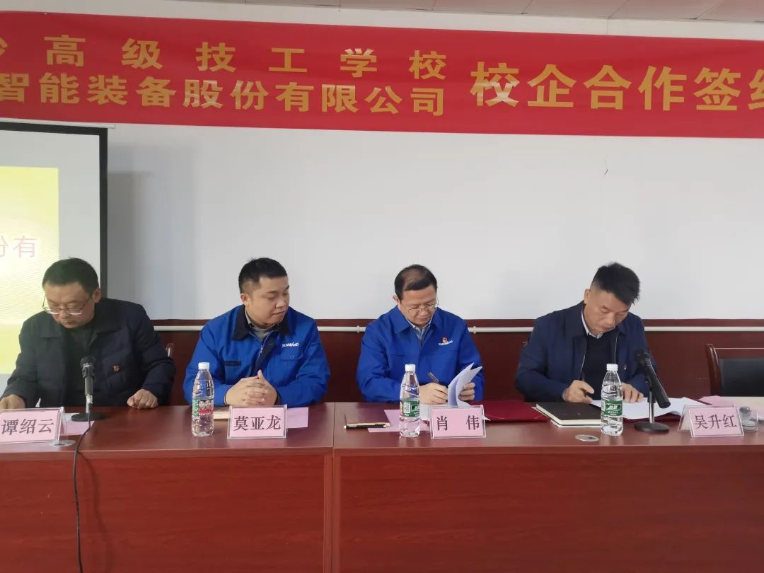 产教融合绘新篇！3499拉斯维加斯线路智能新增一家校企合作单元