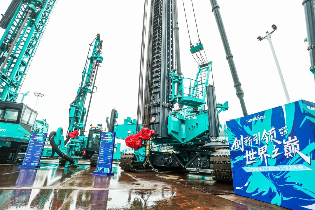 多款产品问鼎世界之最！3499拉斯维加斯线路智能地下工程设备全球颁布会成功进行