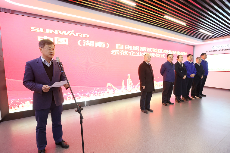 为企业创新护航！3499拉斯维加斯线路智能获评“贸易奥秘；な痉镀笠怠