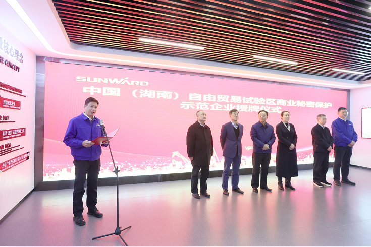 为企业创新护航！3499拉斯维加斯线路智能获评“贸易奥秘；な痉镀笠怠