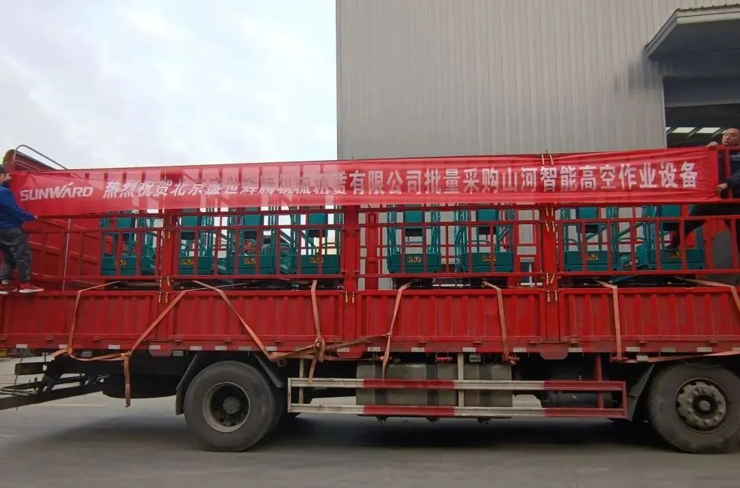 累计采购超百台！3499拉斯维加斯线路智能高空作业设备再获客户好评