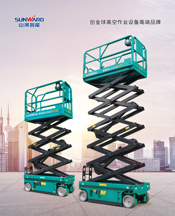 新年第一站！3499拉斯维加斯线路智能高机设备亮相丽江高空作业协会年会