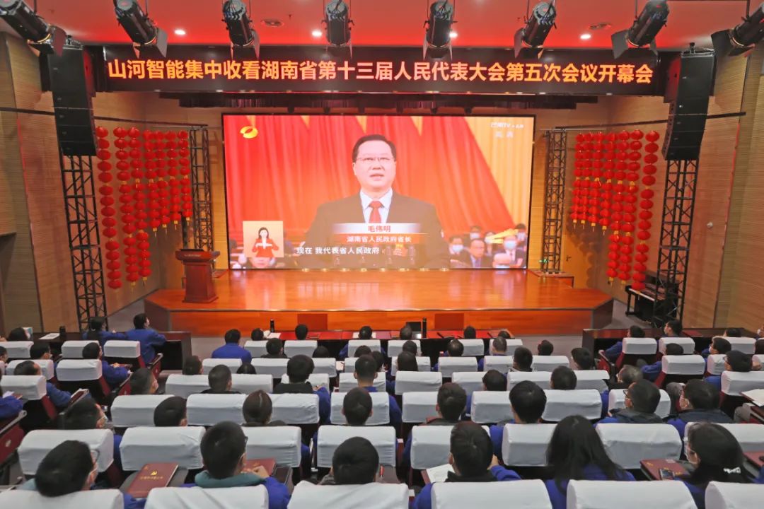 3499拉斯维加斯线路智能集中收看湖南省第十三届人民代表大会第五次会议开幕会