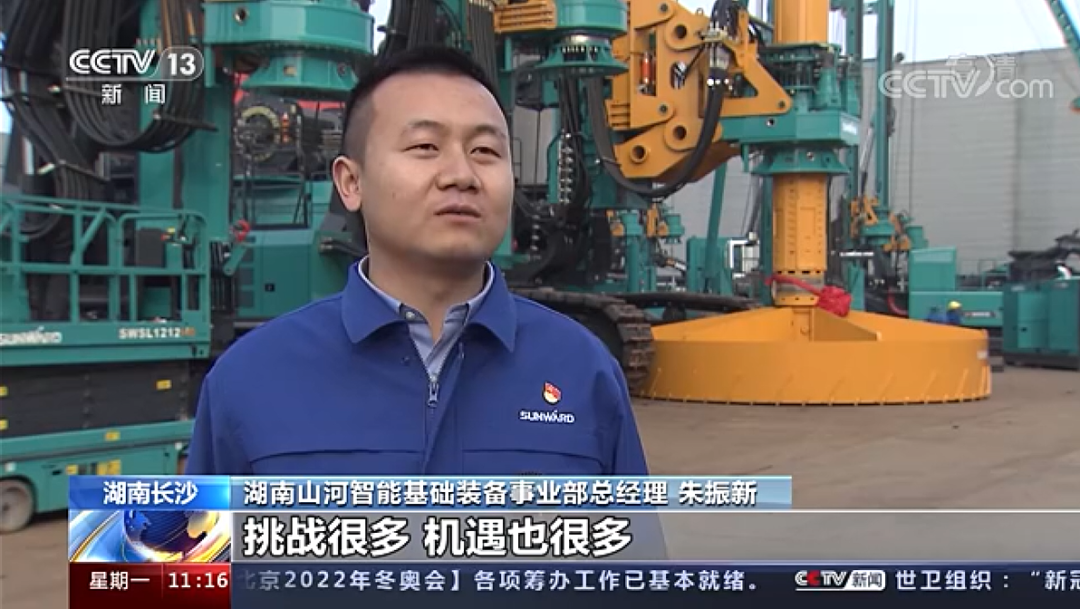 央视新闻：3499拉斯维加斯线路智能以变应变 练出内功 稳操“金刚钻”