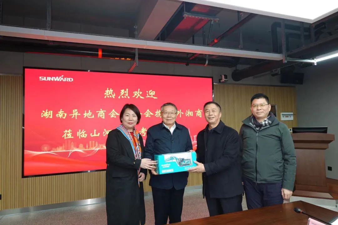 湖南异地商会结合会组织海表湘商来访3499拉斯维加斯线路智能