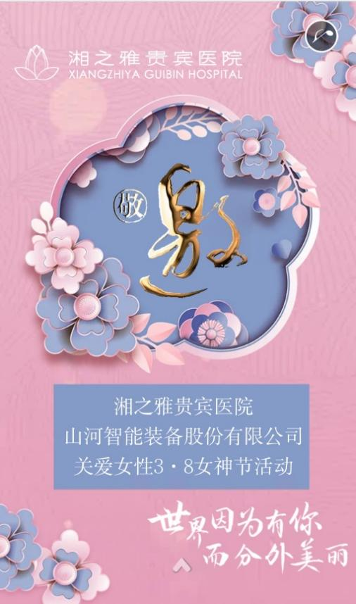 福利多多！3499拉斯维加斯线路智能发展系列活动宠“女神”