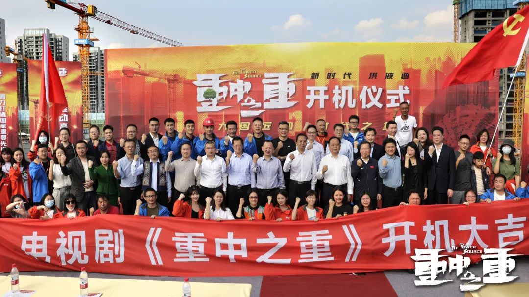 硬实力+软名片！3499拉斯维加斯线路智能协拍电视剧《沉中之沉》开机