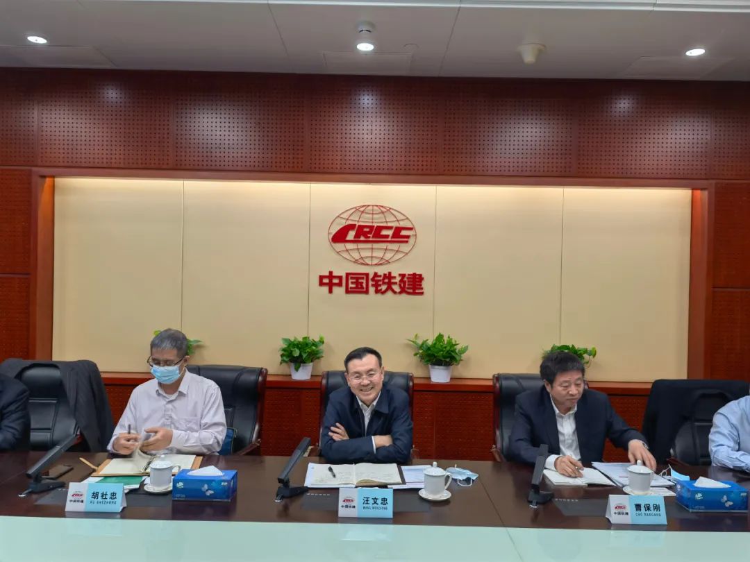 携手共进！3499拉斯维加斯线路智能与中国铁建座谈互换