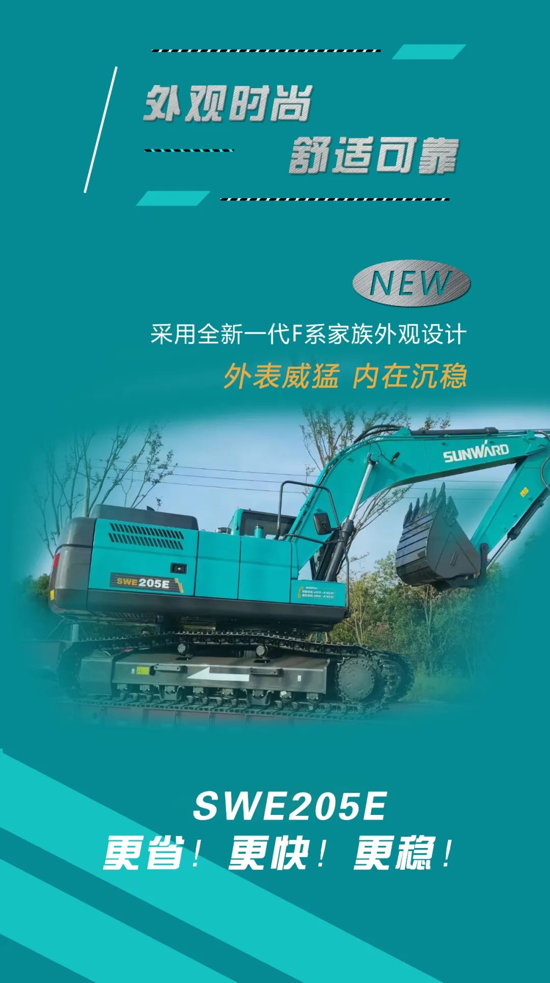 抵抗油价“暴击”！均匀油耗不到11L的挖掘机来了