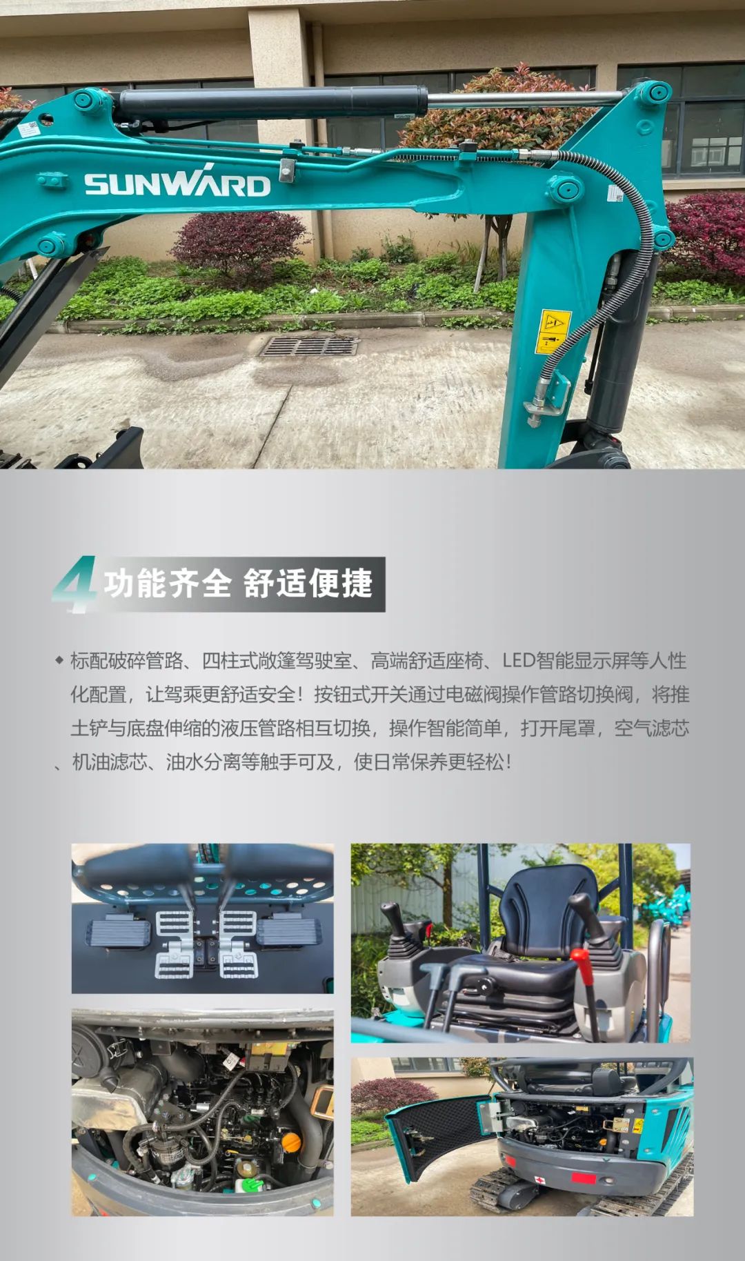 一图读懂 | 国产品牌欧洲销冠！这款3499拉斯维加斯线路智能微幼挖超值