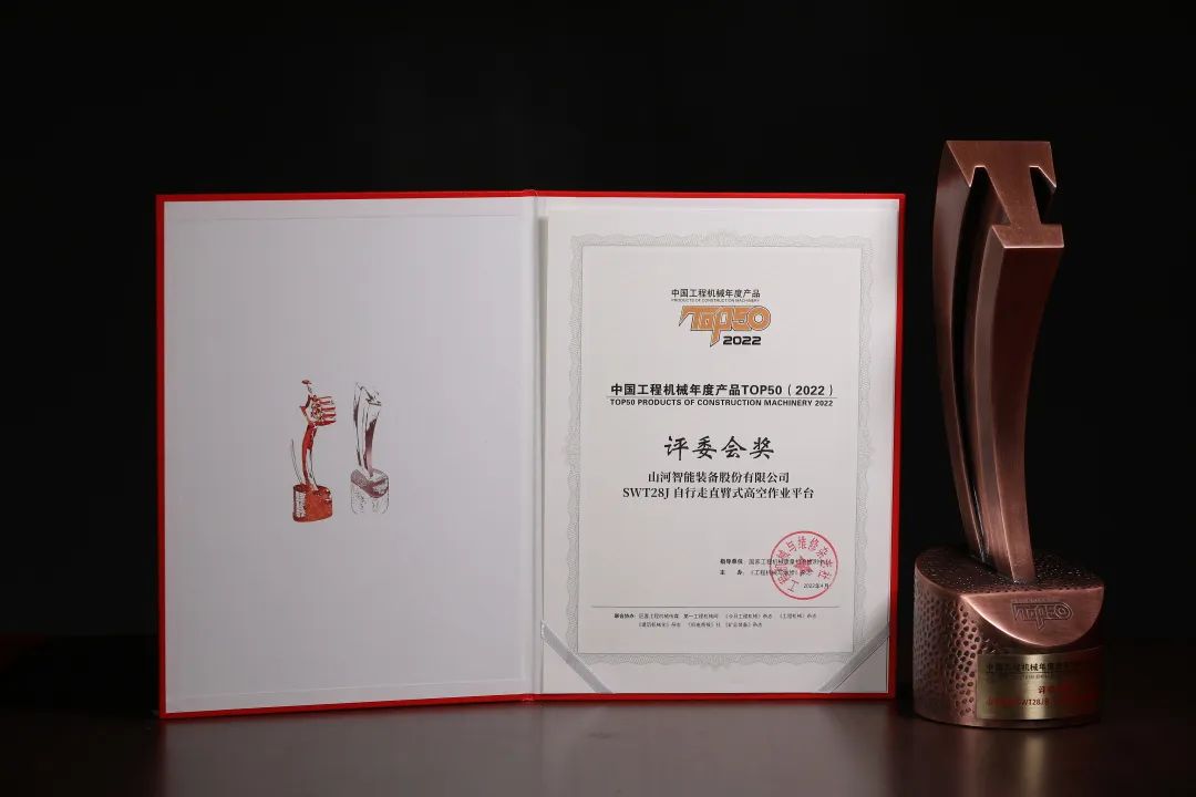 创新、智能、绿色！3499拉斯维加斯线路智能再登工程机械TOP50庆幸榜