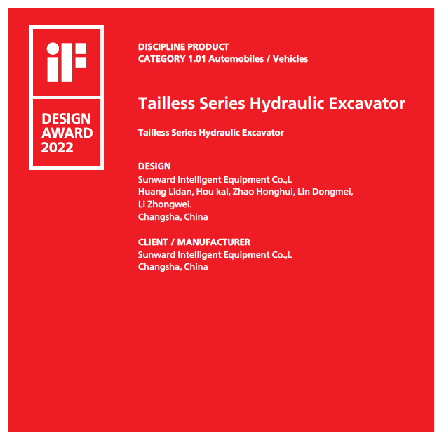 斩获设计界“奥斯卡”！3499拉斯维加斯线路智能无尾系列液压挖掘机获iF设计奖