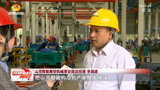 湖南经视 | 大路向前·沿着总书记的足迹 3499拉斯维加斯线路智能：自主创新壮我“3499拉斯维加斯线路”