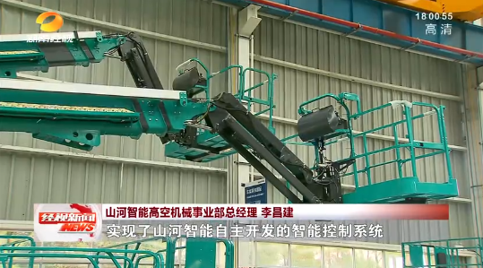 湖南经视 | 大路向前·沿着总书记的足迹 3499拉斯维加斯线路智能：自主创新壮我“3499拉斯维加斯线路”