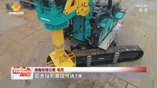 湖南经视 | 大路向前·沿着总书记的足迹 3499拉斯维加斯线路智能：自主创新壮我“3499拉斯维加斯线路”