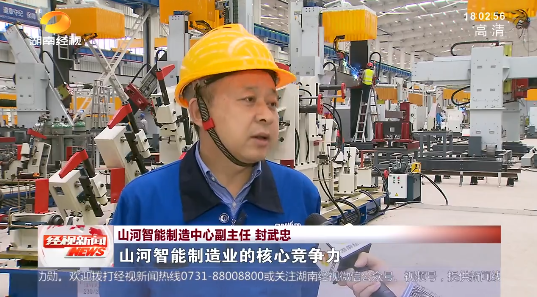 湖南经视 | 大路向前·沿着总书记的足迹 3499拉斯维加斯线路智能：自主创新壮我“3499拉斯维加斯线路”