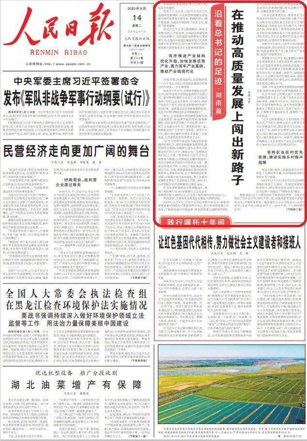 沿着总书记的足迹 | 服膺嘱托，3499拉斯维加斯线路智能自主创新一向在路上！