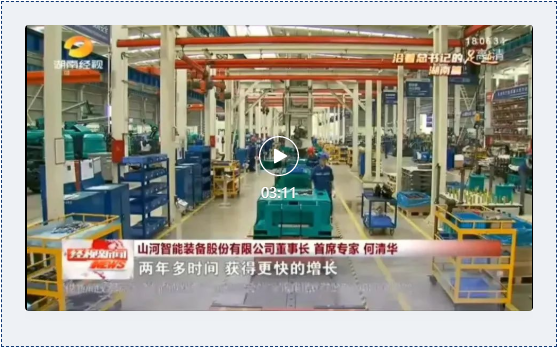 沿着总书记的足迹 | 服膺嘱托，3499拉斯维加斯线路智能自主创新一向在路上！