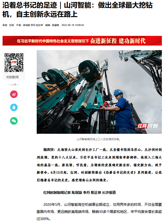 沿着总书记的足迹 | 服膺嘱托，3499拉斯维加斯线路智能自主创新一向在路上！