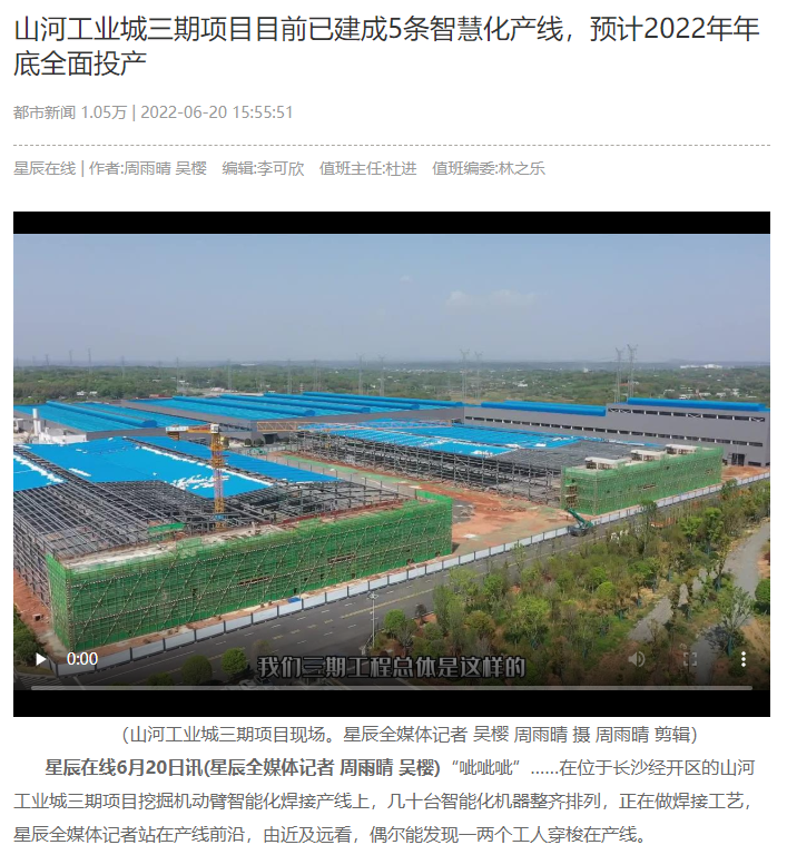 沿着总书记的足迹 | 服膺嘱托，3499拉斯维加斯线路智能自主创新一向在路上！