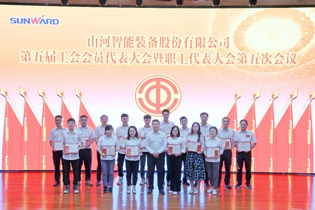 为立功建企建家一体化贡献更大力量！3499拉斯维加斯线路智能第五届五次“双代会”成功召开