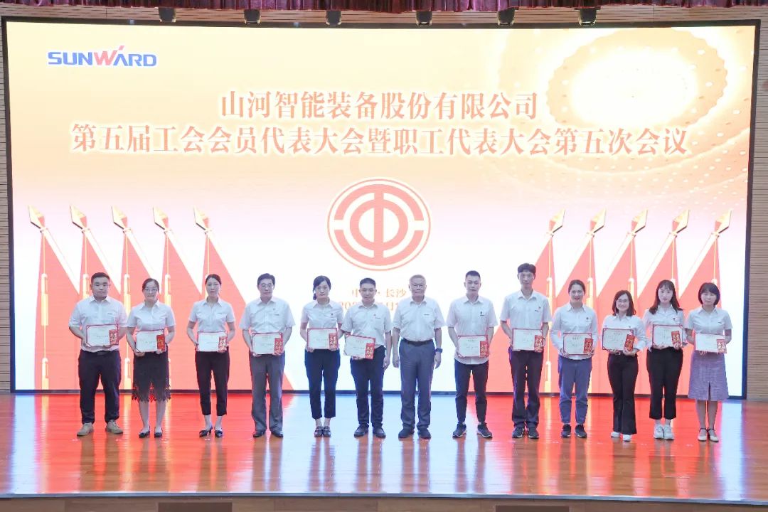 为立功建企建家一体化贡献更大力量！3499拉斯维加斯线路智能第五届五次“双代会”成功召开