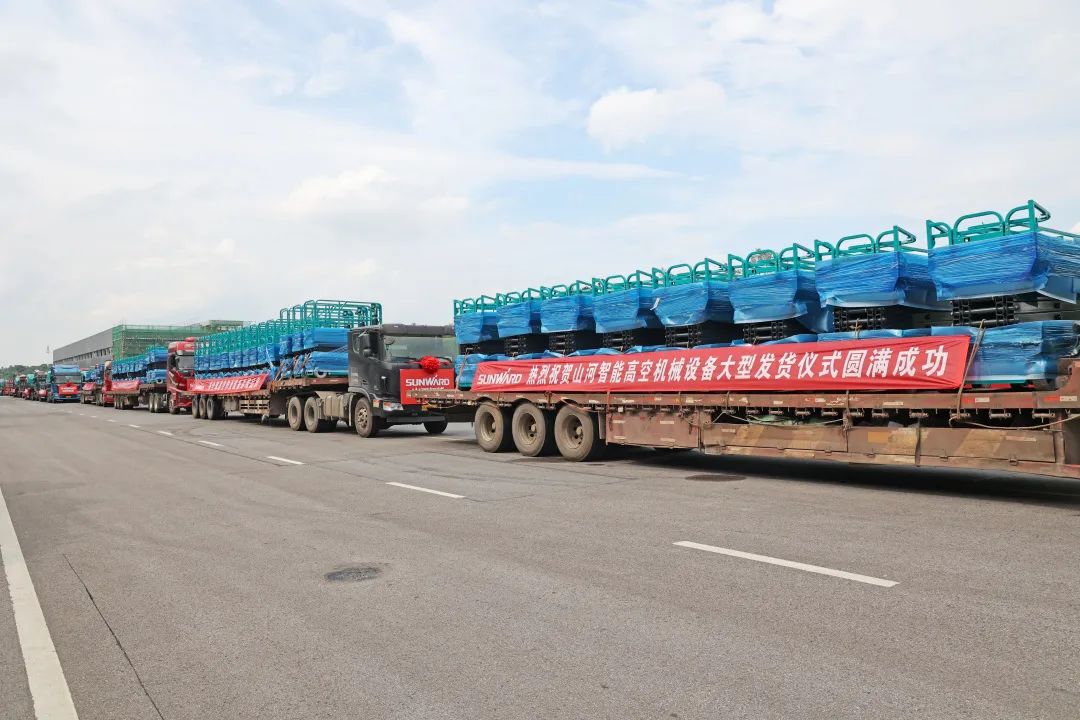 献礼二十大，再攀新高地！3499拉斯维加斯线路智能高空机械设备再迎批量发货