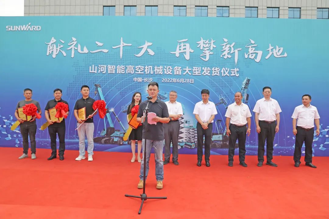 献礼二十大，再攀新高地！3499拉斯维加斯线路智能高空机械设备再迎批量发货