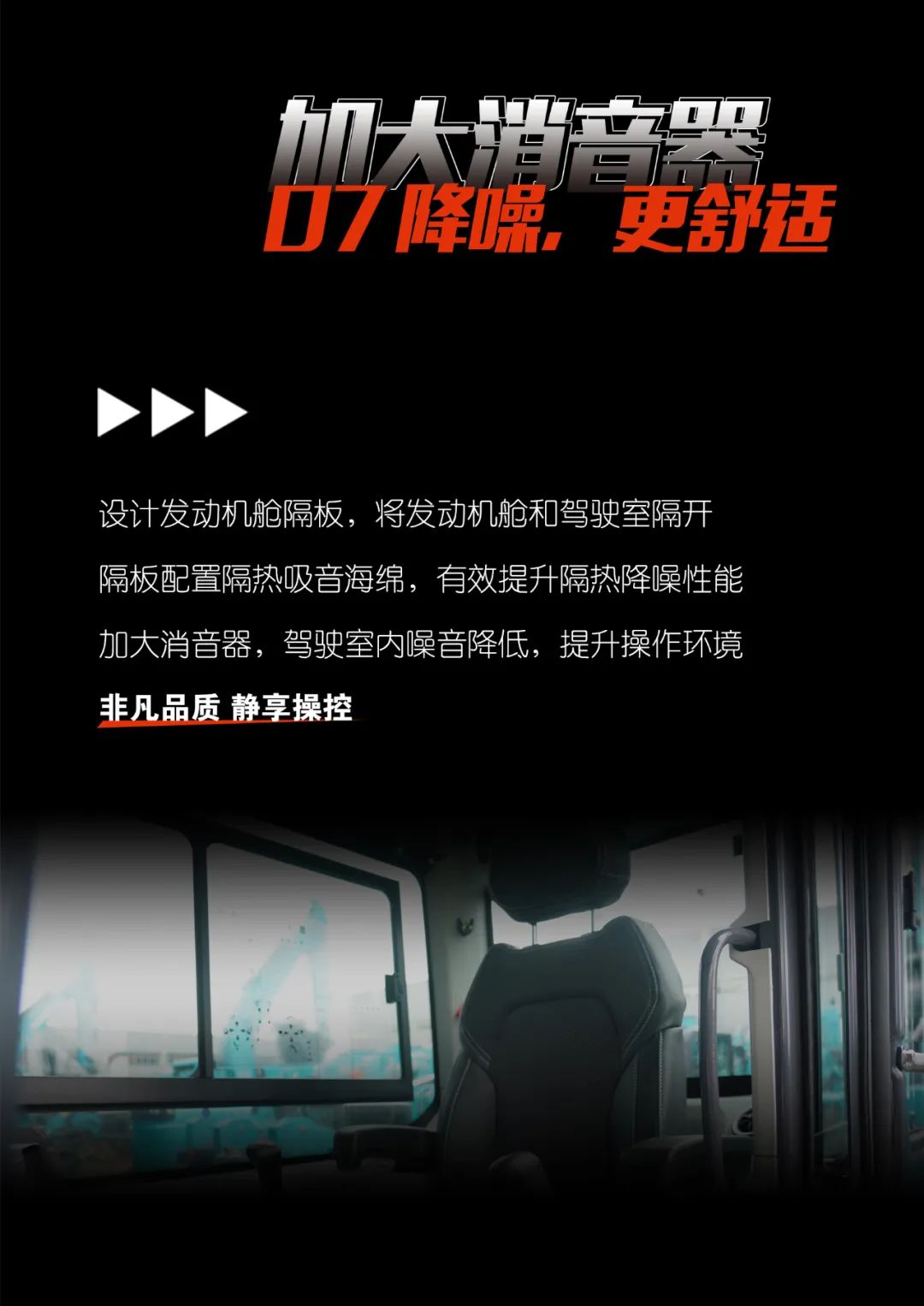 一图读懂 | 献礼七一 · 3499拉斯维加斯线路智能SWE60F挖掘机低碳来袭