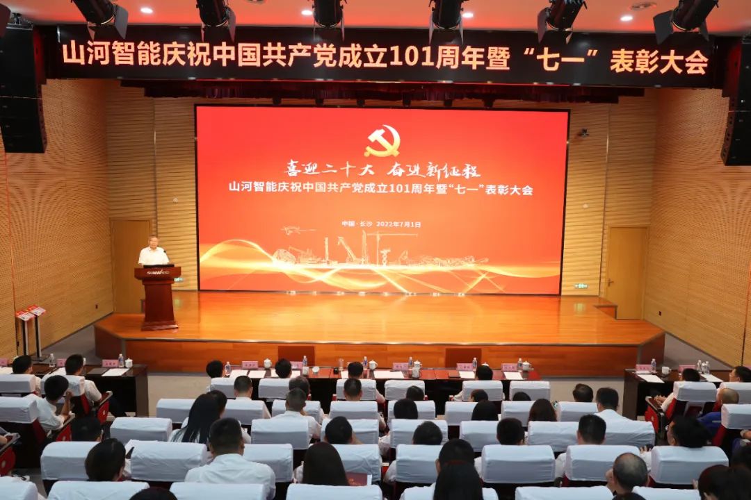 3499拉斯维加斯线路智能庆祝中国共产党成立101周年暨“七一”赞美大会隆沉进行