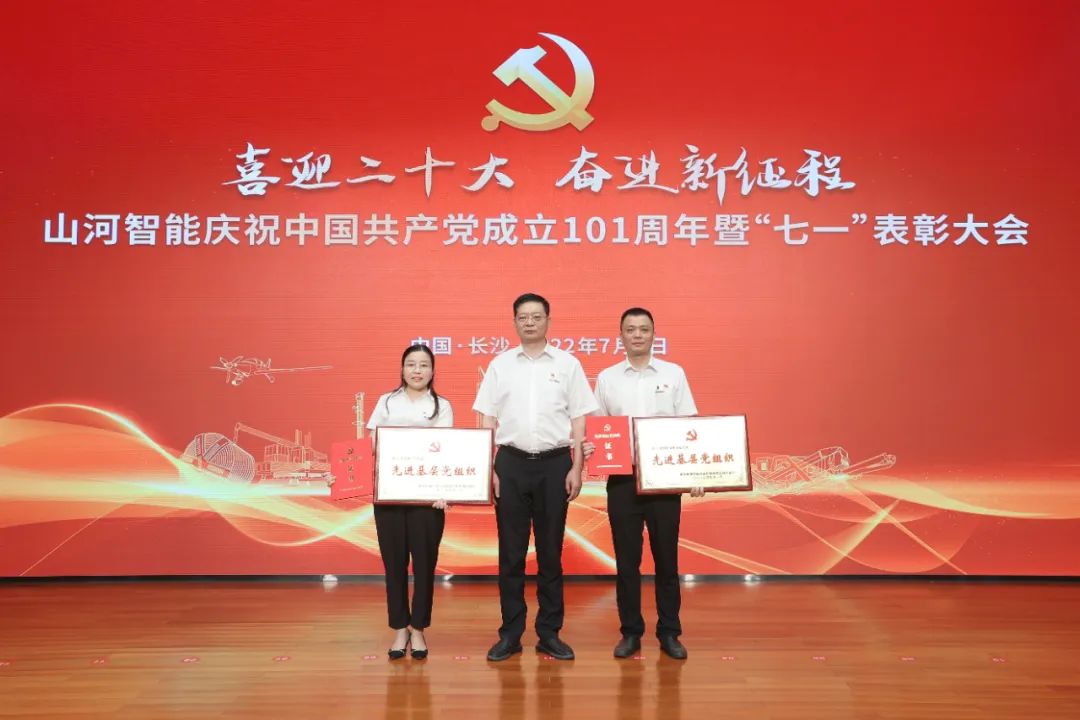 3499拉斯维加斯线路智能庆祝中国共产党成立101周年暨“七一”赞美大会隆沉进行