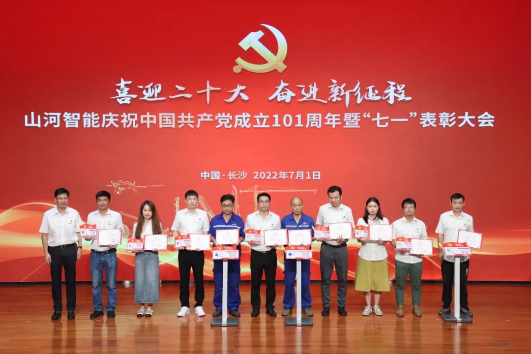 3499拉斯维加斯线路智能庆祝中国共产党成立101周年暨“七一”赞美大会隆沉进行