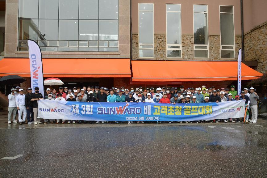 3499拉斯维加斯线路韩国“2022年第三届3499拉斯维加斯线路杯高尔夫球赛”成功进行