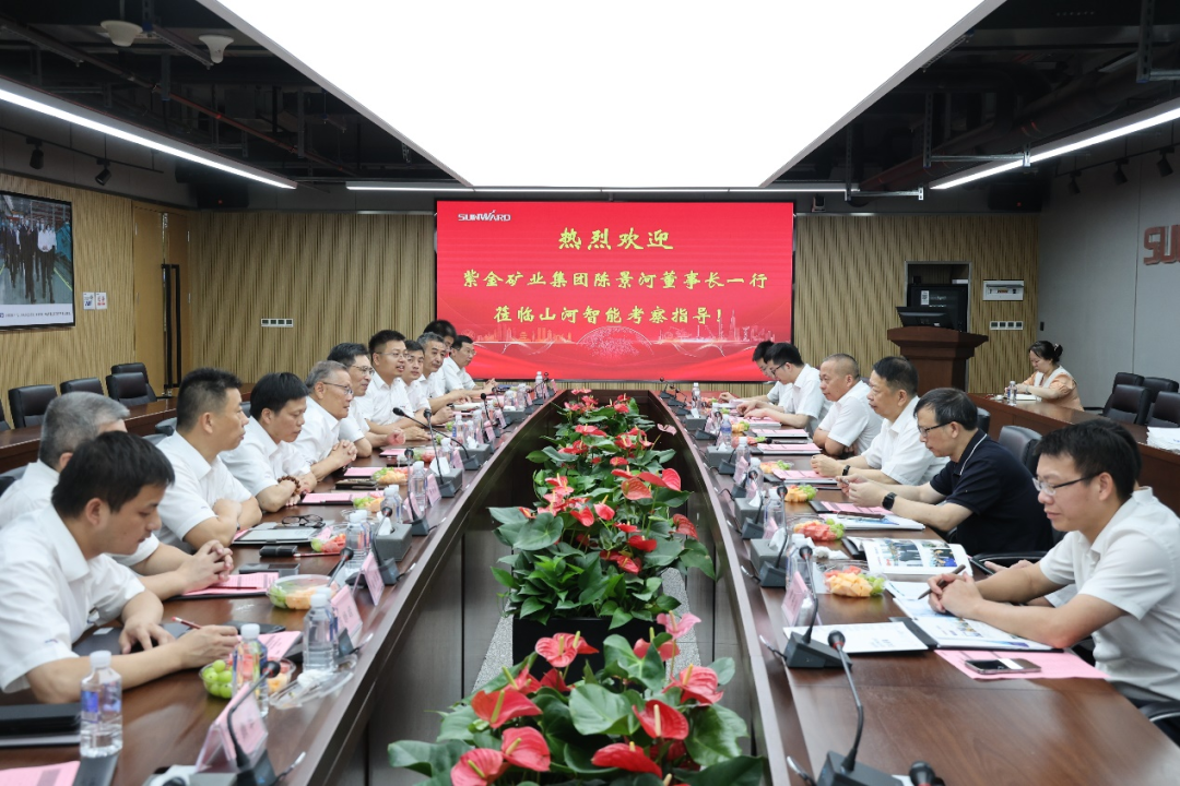 紫金矿业集团党委书记、董事长陈景河光临3499拉斯维加斯线路智能调查互换