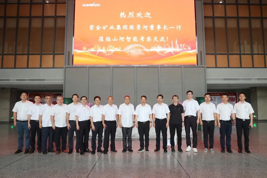 紫金矿业集团党委书记、董事长陈景河光临3499拉斯维加斯线路智能调查互换