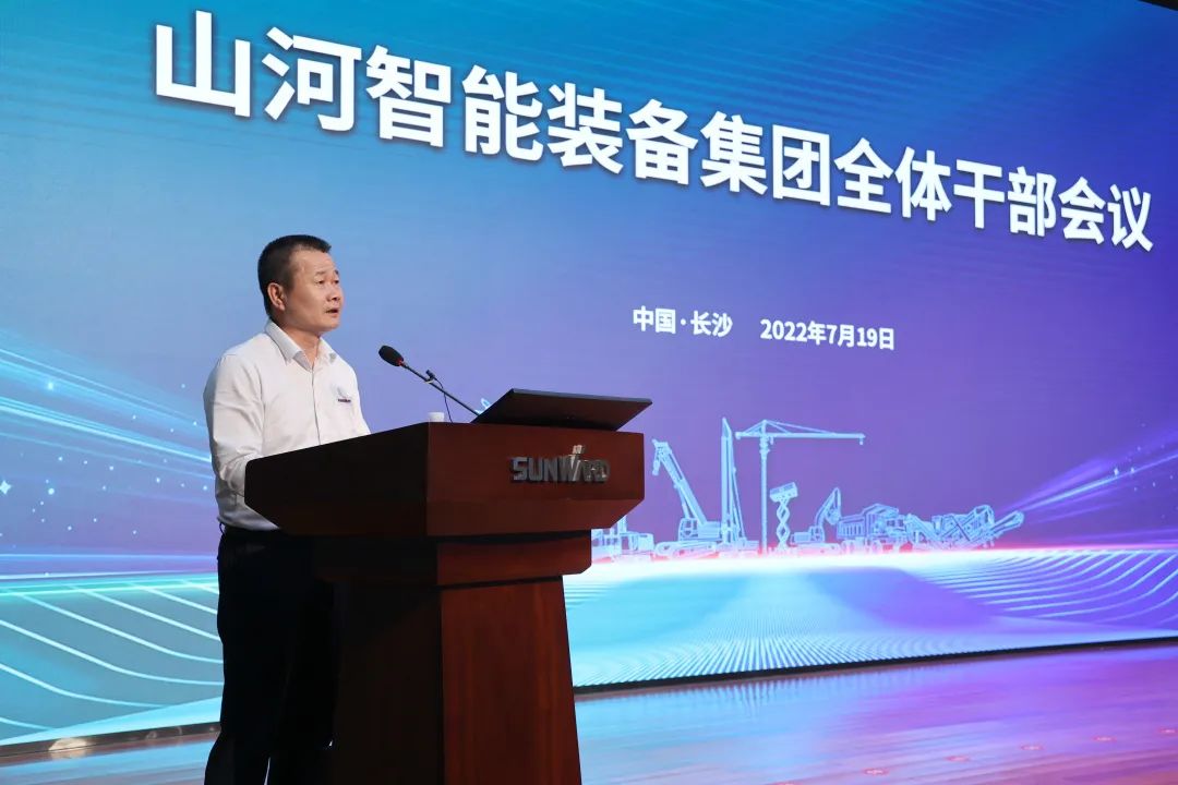 凝心聚力奋力拼搏，向高质量发展交出杰出答卷！3499拉斯维加斯线路智能召开整个干部大会