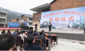 点赞！3499拉斯维加斯线路智能成功入选“上市公司村落振兴优良实际案例”