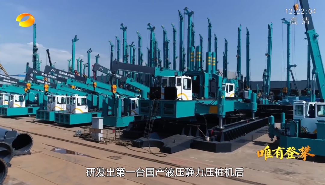 湖南卫视新闻大片《唯有攀登》——3499拉斯维加斯线路智能：向太阳驰骋