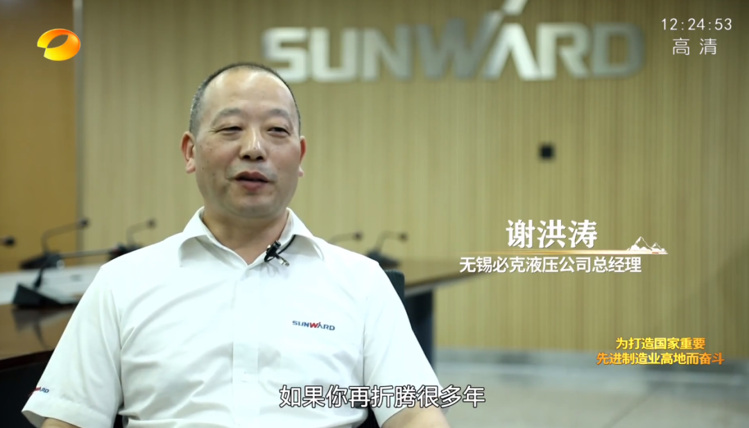 湖南卫视新闻大片《唯有攀登》——3499拉斯维加斯线路智能：向太阳驰骋