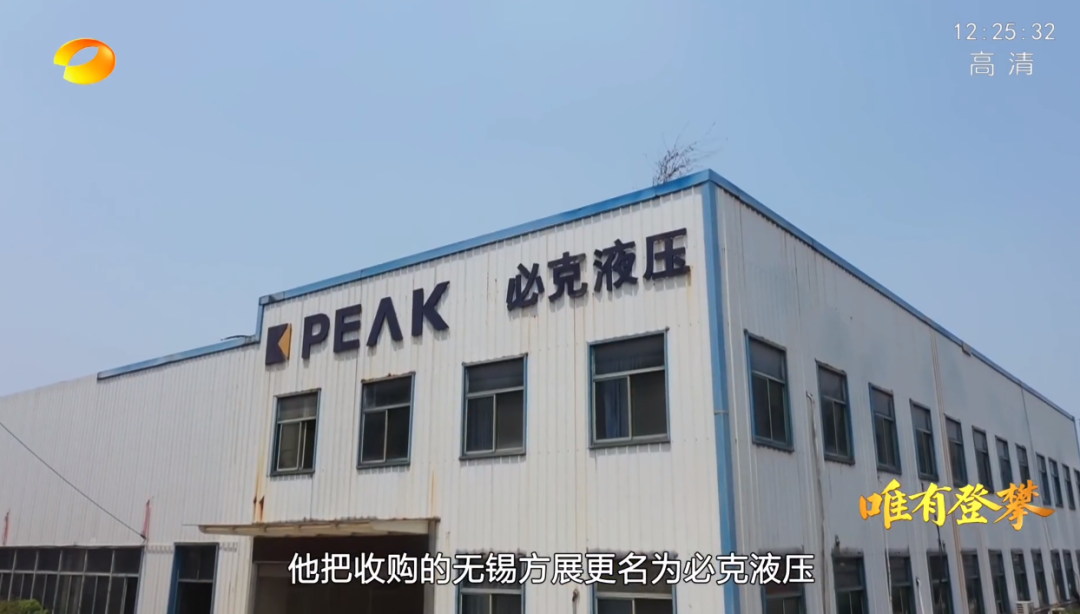 湖南卫视新闻大片《唯有攀登》——3499拉斯维加斯线路智能：向太阳驰骋