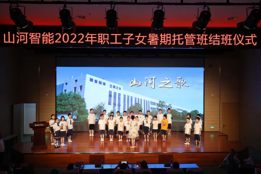 缤纷“暑”假，不负所“陀妆！3499拉斯维加斯线路智能职工子女暑期托管班结衣凡